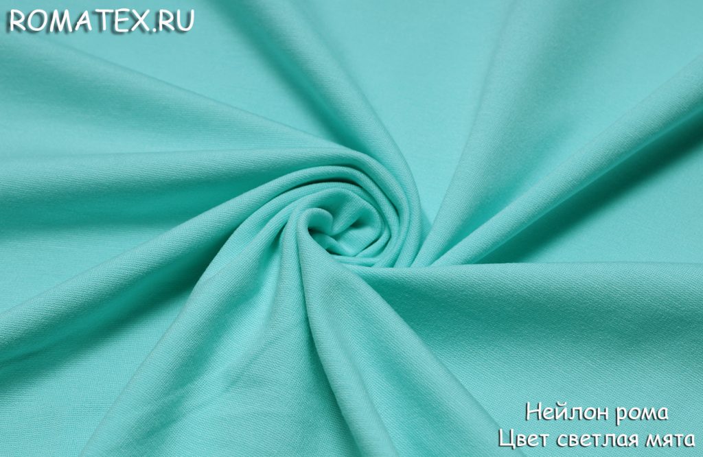 нейлон рома цвет светлая мята нейлон рома цвет светлая мята