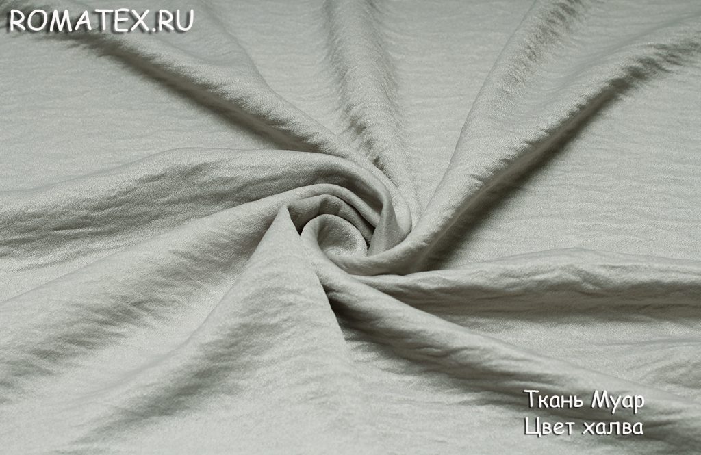 муар цвет халва